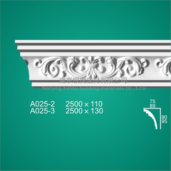 石膏線條角線系列A025