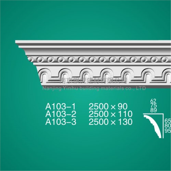 石膏線條角線系列a103