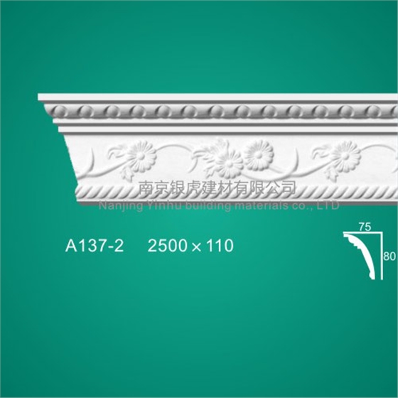 石膏線條角線系列A137