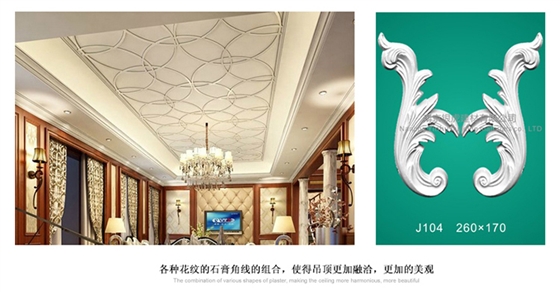 花角、平線、門套系列