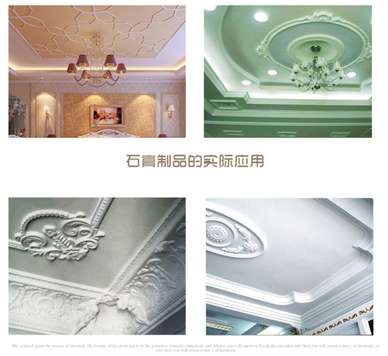 花角、平線、門套系列