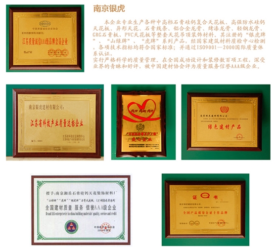 花角、平線、門套系列