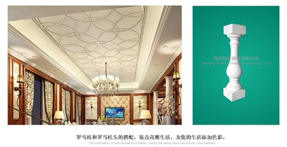 羅馬柱、羅馬柱頭系列