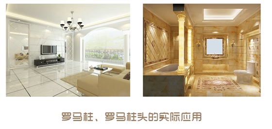 羅馬柱、羅馬柱頭系列羅馬柱、羅馬柱頭系列