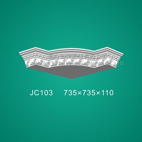 石膏線條天花造型角系列JC103