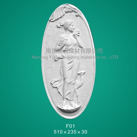 石膏線條浮雕系列F01