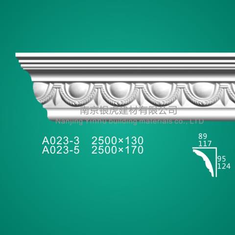 石膏線條角線系列a023-3