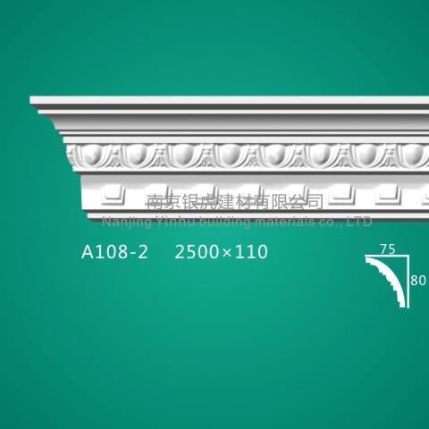 石膏線條角線系列a108-2