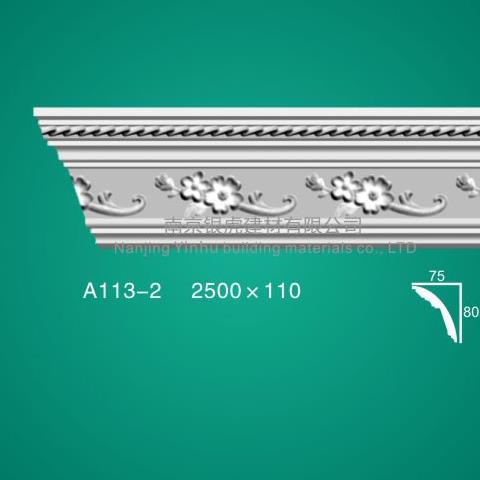 石膏線條角線系列A113-2