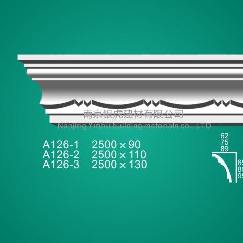 石膏線條角線系列A126
