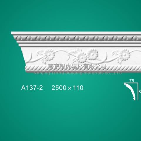 石膏線條角線系列A137