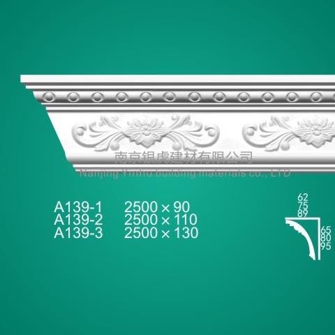 石膏線條角線系列A139