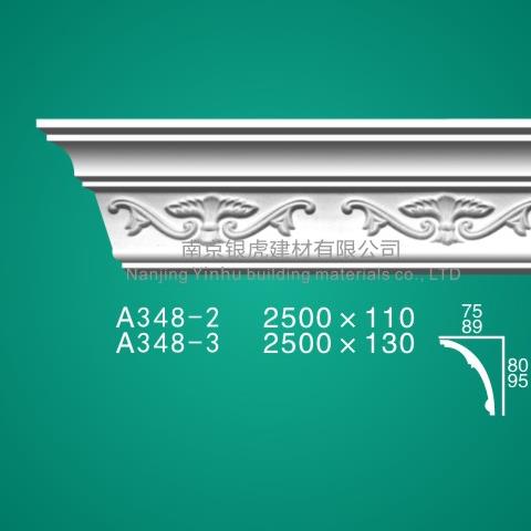 石膏線條角線系列a348