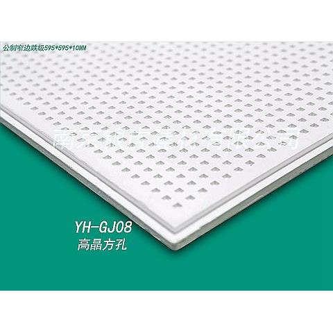 銀虎高晶方孔板595*595*10mm