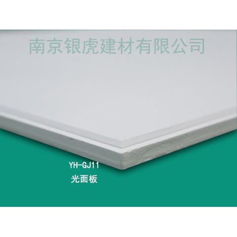 銀虎高晶光面板595*595*14mm