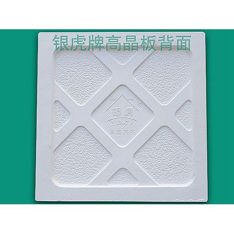 銀虎高晶細條紋595*595*14mm