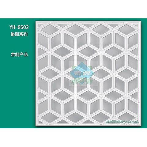 銀虎格柵系列595*595*14mm