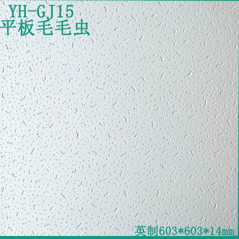 銀虎高晶平板毛毛蟲603*603*14mm