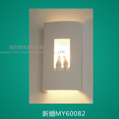 GRG燈飾圓頁MY66030