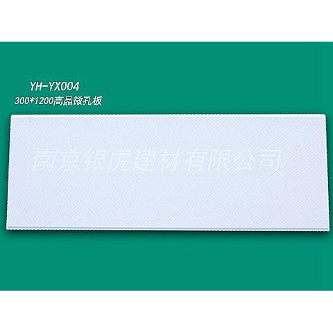 295*1195*15mm異型圓孔板