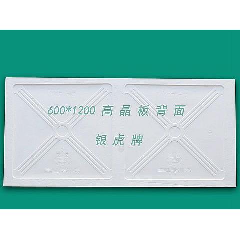 600*1200*15mm粗條紋花