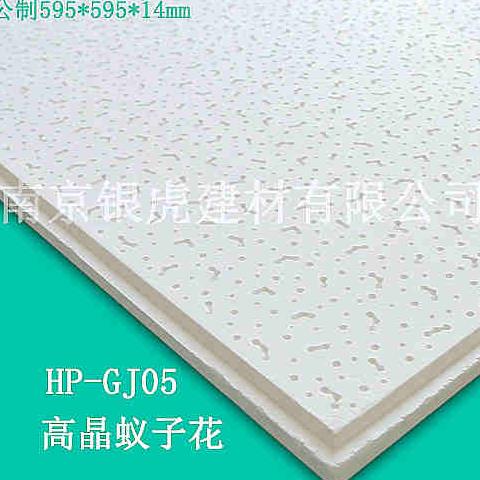 虎牌高晶蟻?zhàn)踊?95*595*14mm