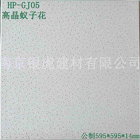虎牌高晶蟻?zhàn)踊?95*595*14mm