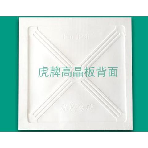 虎牌高晶蟻?zhàn)踊?95*595*14mm