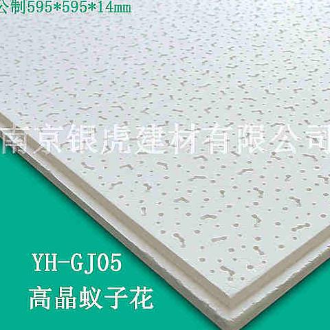 銀虎高晶蟻?zhàn)踊?95*595*14mm 銀虎高晶蟻?zhàn)踊?95*595*14mm