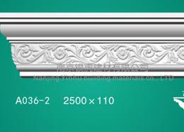石膏線條角線系列A036-2