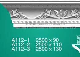 石膏線條角線系列A113-2