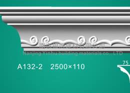 石膏線條角線系列A132-2