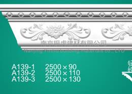 石膏線條角線系列A139