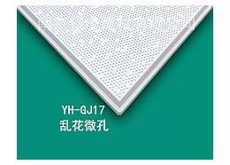 銀虎高晶亂花微孔595*595*14mm