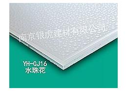 銀虎高晶水珠花603*603*14mm