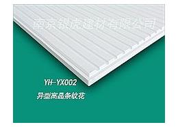 600*1200*15mm粗條紋花