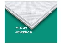 300*1200*15mm微孔板