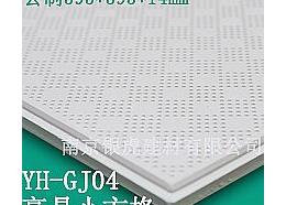 銀虎高晶小方格595*595*14mm