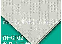 銀虎高晶十三格595*595*14mm