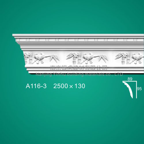 石膏線條角線系列A116-3