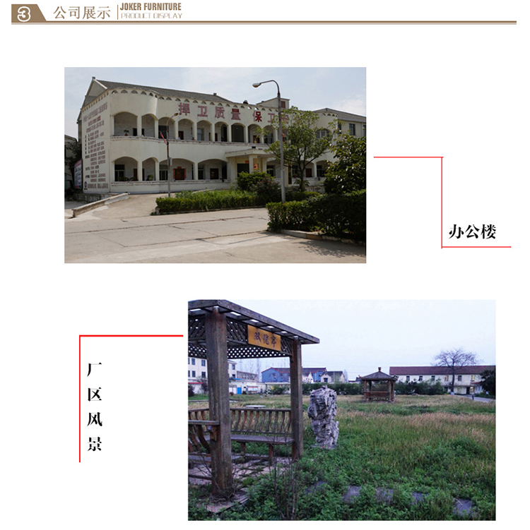 花角、平線、門套系列