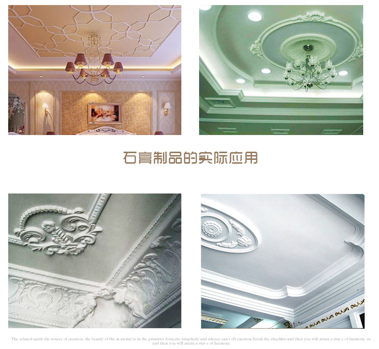 花角、平線、門套系列