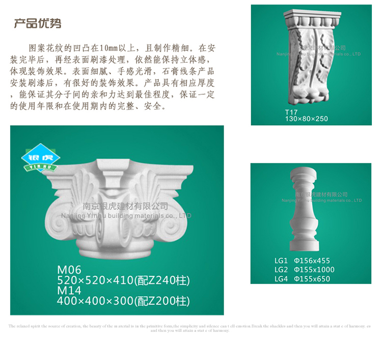 羅馬柱、羅馬柱頭系列