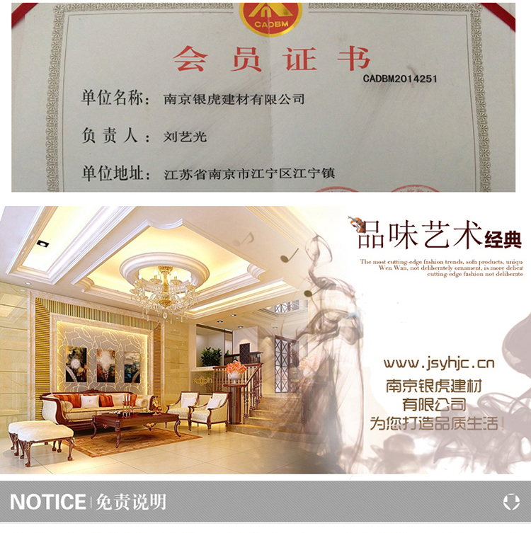 羅馬柱、羅馬柱頭系列