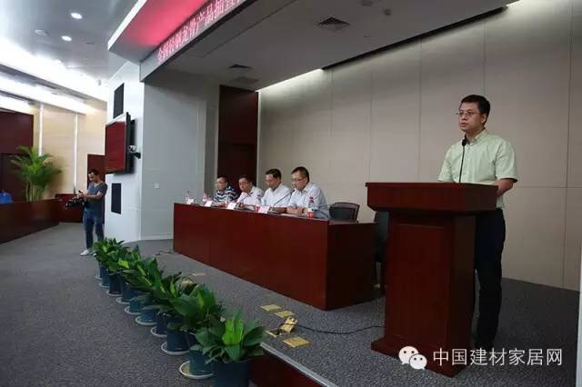 主持人：北新建材戰略發展部主任&nbsp;王軍