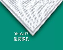 銀虎高晶亂花微孔595*595*14mm