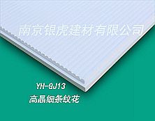 銀虎高晶細條紋595*595*14mm