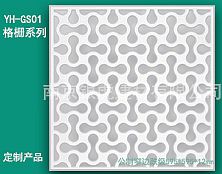 銀虎格柵系列595*595*14mm