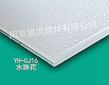 銀虎高晶水珠花603*603*14mm