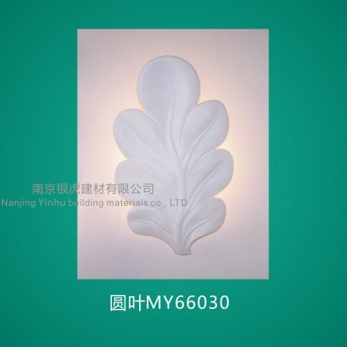 GRG燈飾圓頁MY66030